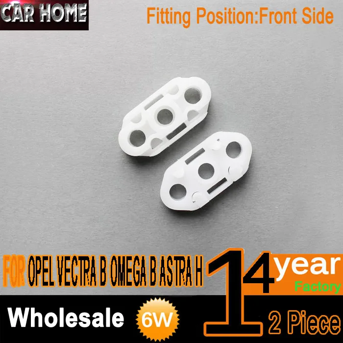 

FOR VAUXHALL OPEL CORSA C VECTRA B MERIVA OMEGA B ASTRA H G WINDOW REGULATOR SLIDER CLIPS FRONT LEFT or RIGHT