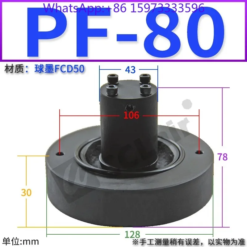 Фото Заправочный клапан PFV PF-50F 80 90 PDF-100 125 150FT-20, гидравлический заправочный регулирующий клапан HPF63FD №4