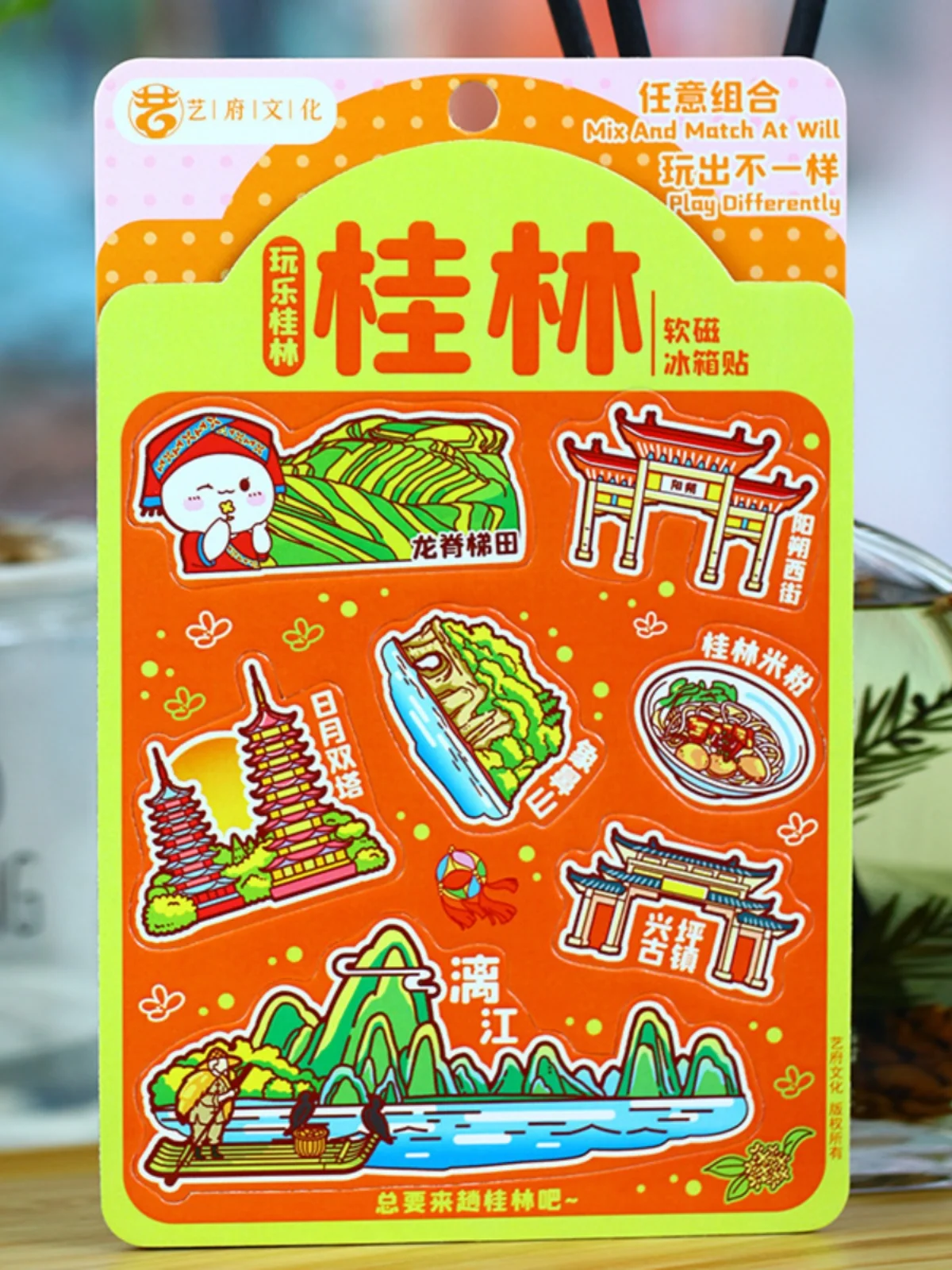 Наклейки на холодильник Guangxi для сувениров китайских городских туристических