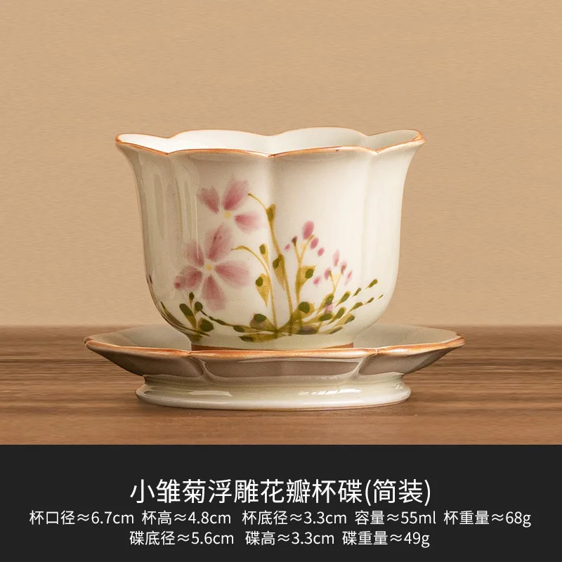 

Ручная керамическая чашка с лепестками маргариток 55 мл