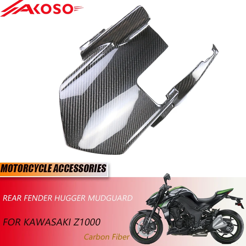 

Брызговик из углеродного волокна для Kawasaki Z1000