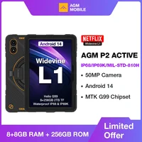 Планшет AGM PAD P2 Active