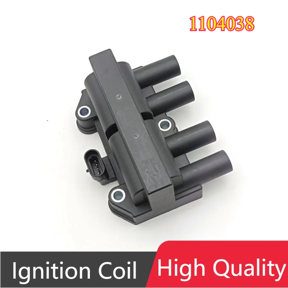 1104038 1208051 96350585 10450424 10490192 Катушка зажигания для Chevrolet Chevy Daewoo Lanos Isuzu Amigo Rodeo Sport 1,6 л 2,2 л (art.: 3920d2ec54935) - 3920d2ec54935