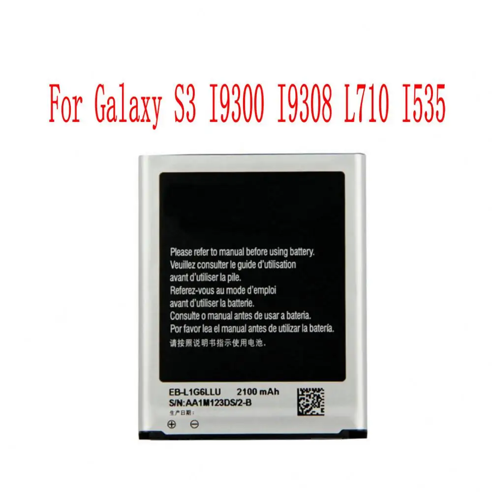 Высококачественная аккумуляторная батарея емкостью 2100 мАч для сотового