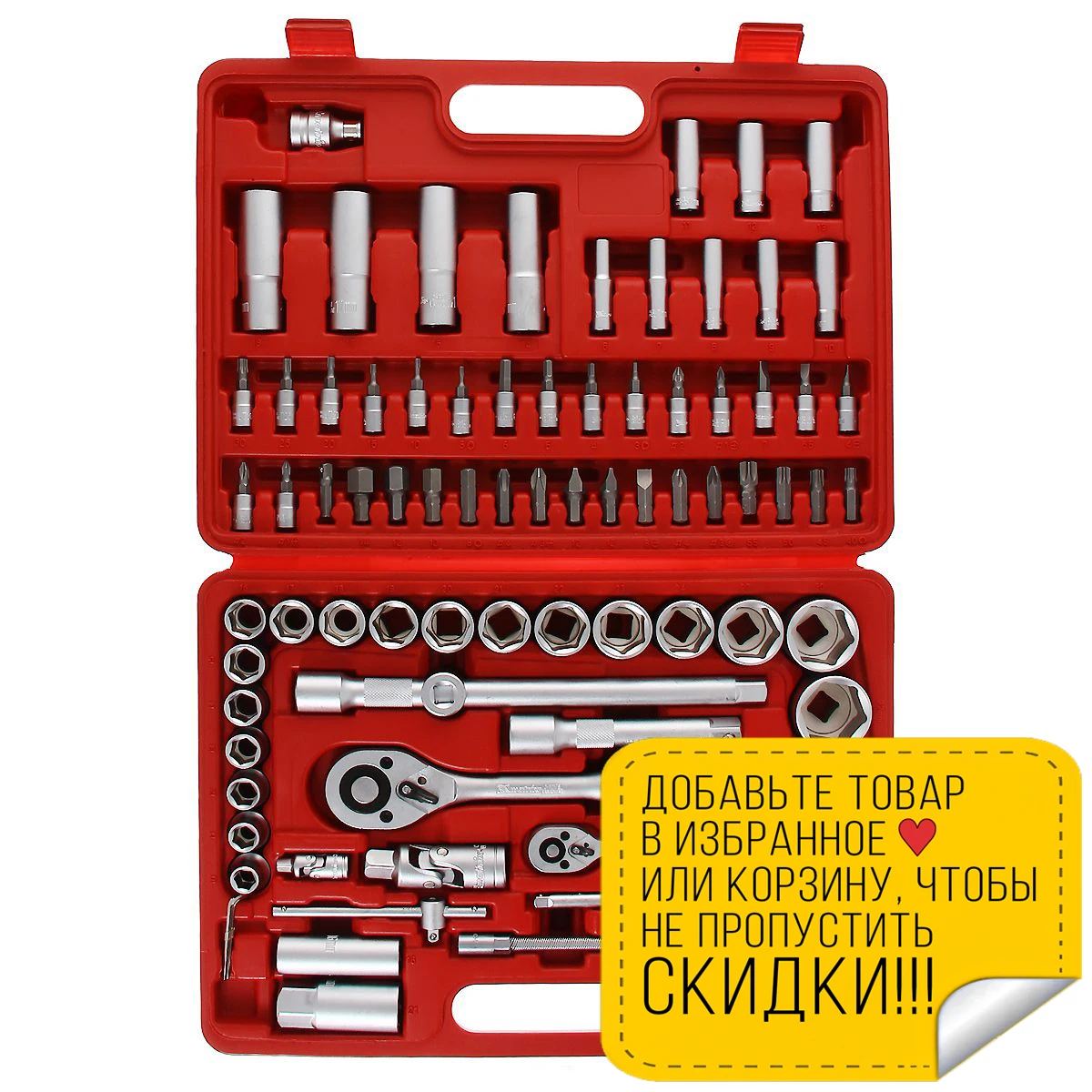 Купить Набор Инструментов Матрикс 216 Предметов