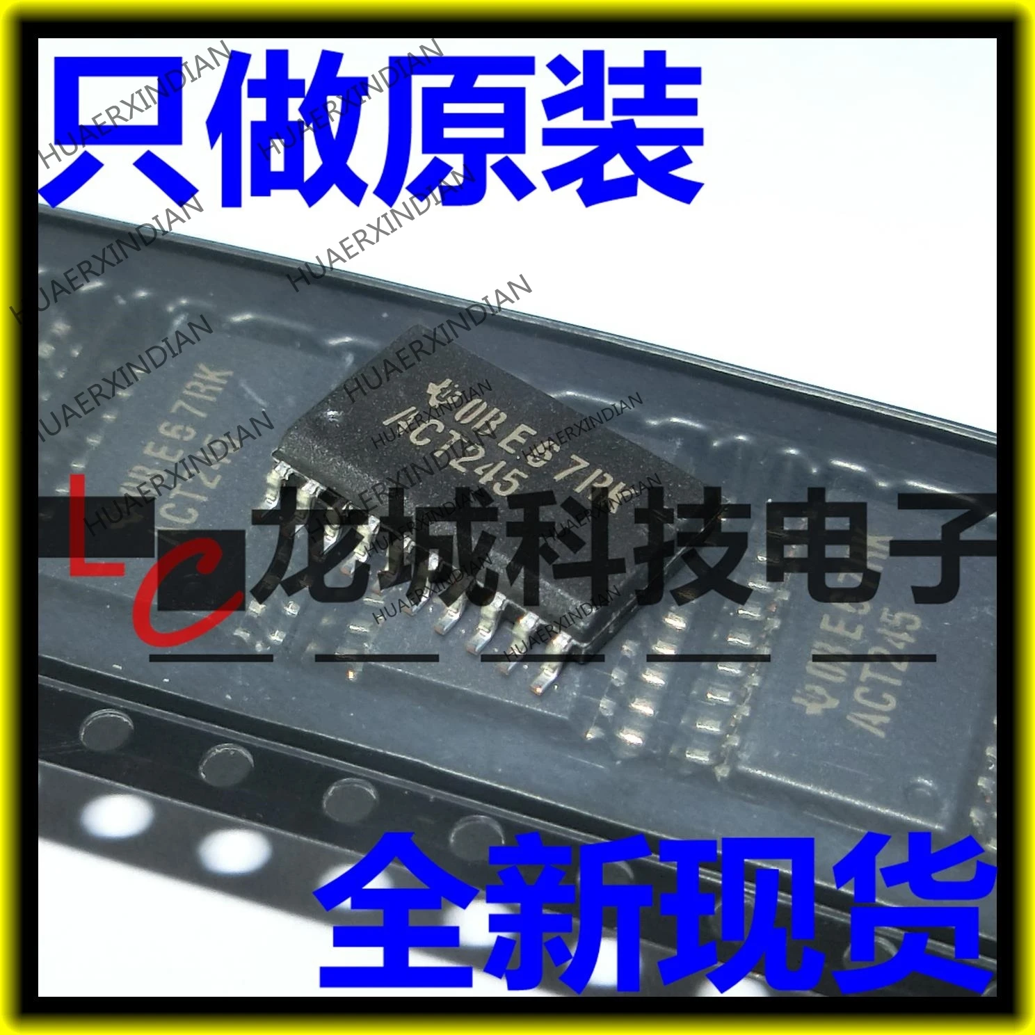 

10PCS/LOT NEW SN74ACT245DW ACT245 7.2MM SOP-20 in stock