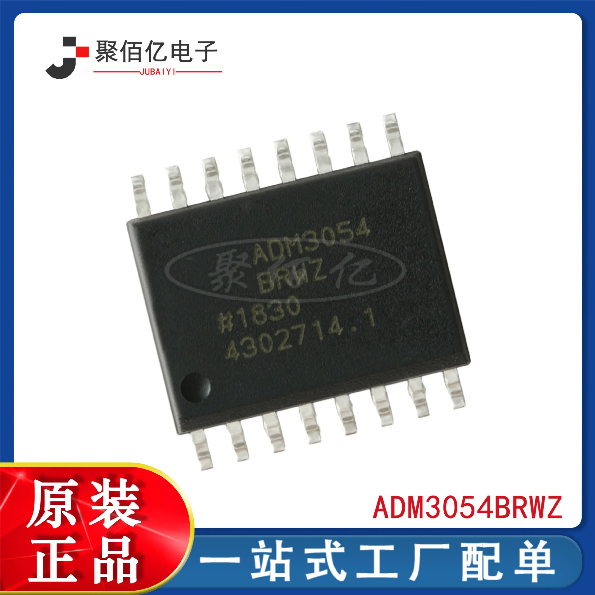 Adm3054 adm3054brwz encapsulated SOP16 new original signal isolated high-speed can transceiver