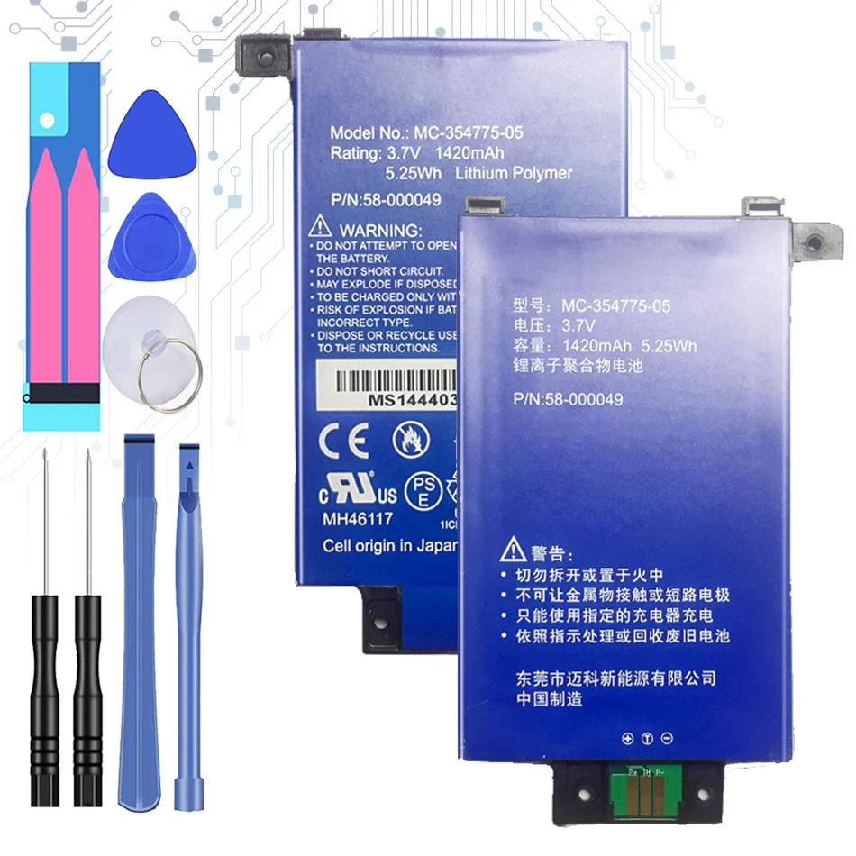 

MC-354775-05 58-000049 Replacement Battery For Amazon Kindle PaperWhite 2 / 3 PaperWhite2 PaperWhite3 KPW2 KPW3 1420mAh