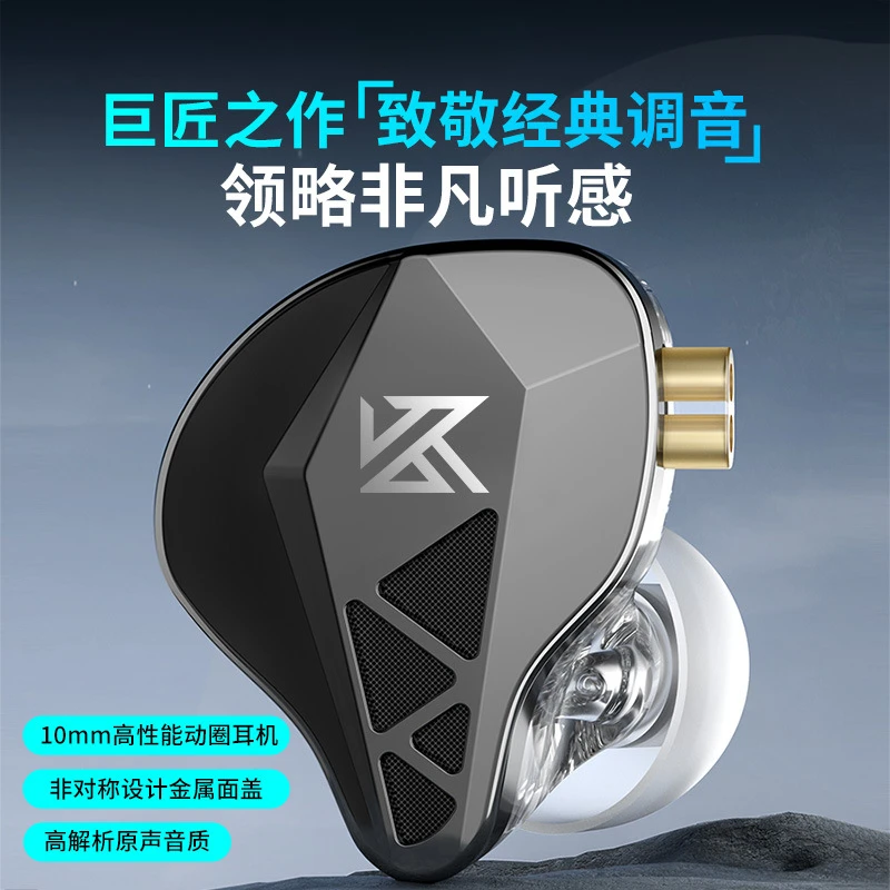 

In-Ear Headphones Heavy Bass Game Sports Monitor Fever Music Dynamic Wired Earplugs Headphones