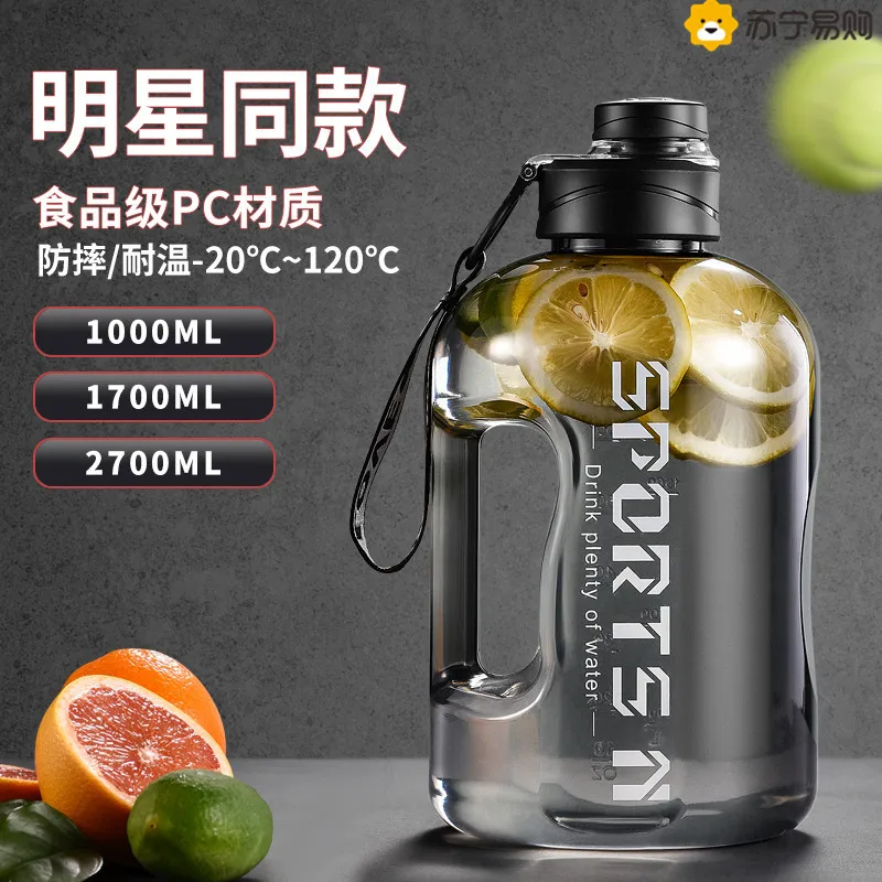 

Large-Capacity Water Cup Sports Kettle Men's Fitness Large Water Bottle T T Cup Sports Bottle Portable Big Belly Cup