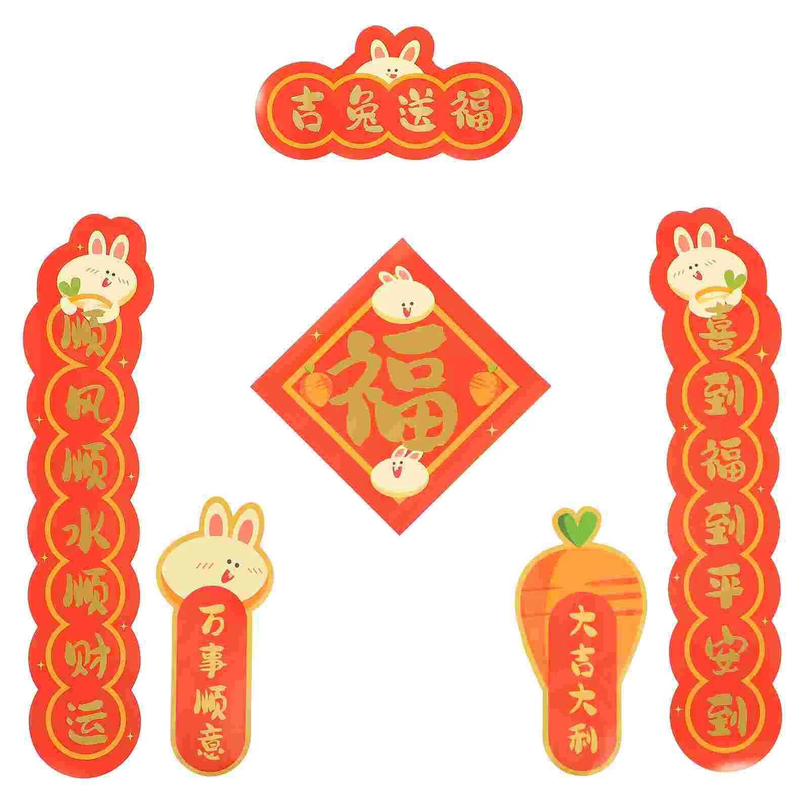 

Year Couplets Chinese Rabbit New Fu Character Sticker Clings Window Door Gifts Supplies Party Chunlian Bunny Style Banner