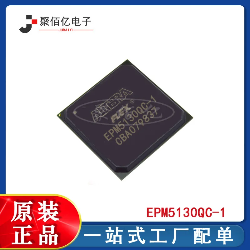 

Bga484 field programmable gate array chip packaged with original IC epm5130qc-1