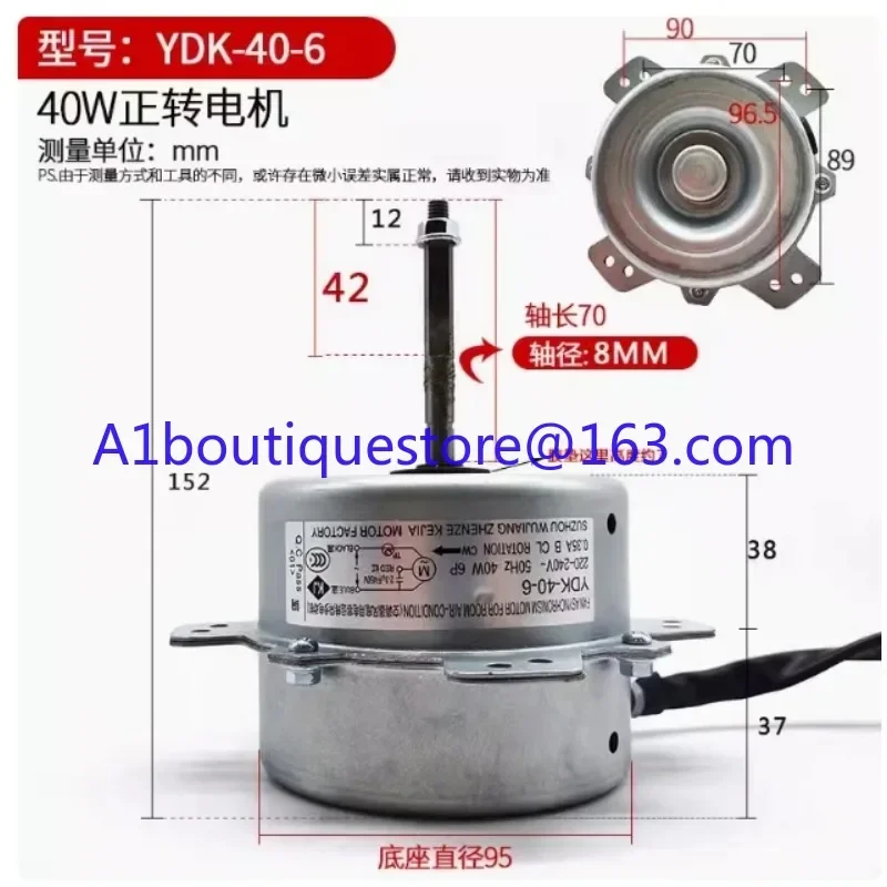 1P1.5P универсальный двигатель наружного вентилятора кондиционера медный провод