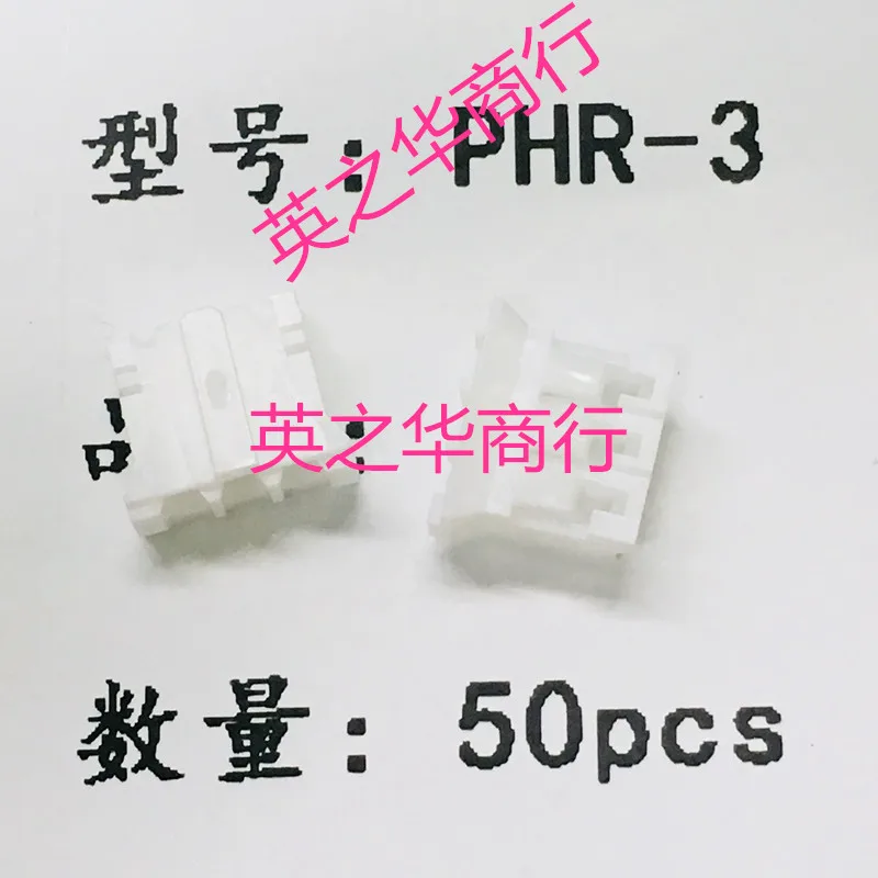 

50pcs orginal new PHR-3 2.0mm pitch 3pin female socket socket connector