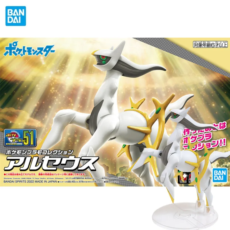 

Bandai Original Pokemon God of Creation Arceus Assembled Model Anime Action Figure Toys Gifts For Children