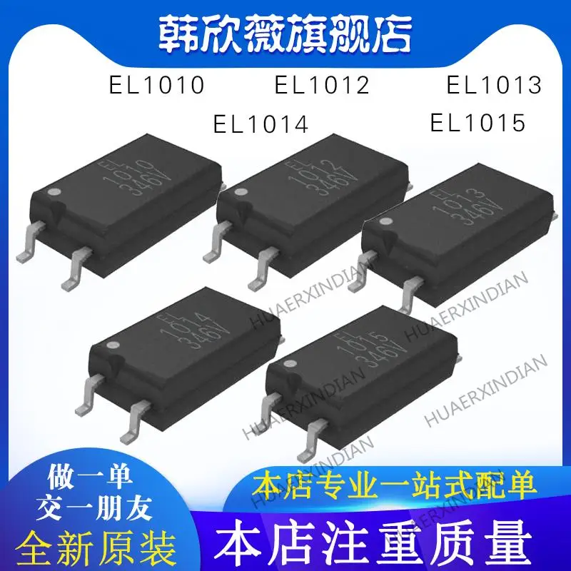 

10 шт. новый оригинальный EL1010 EL1012 EL1013 EL1014 EL1015