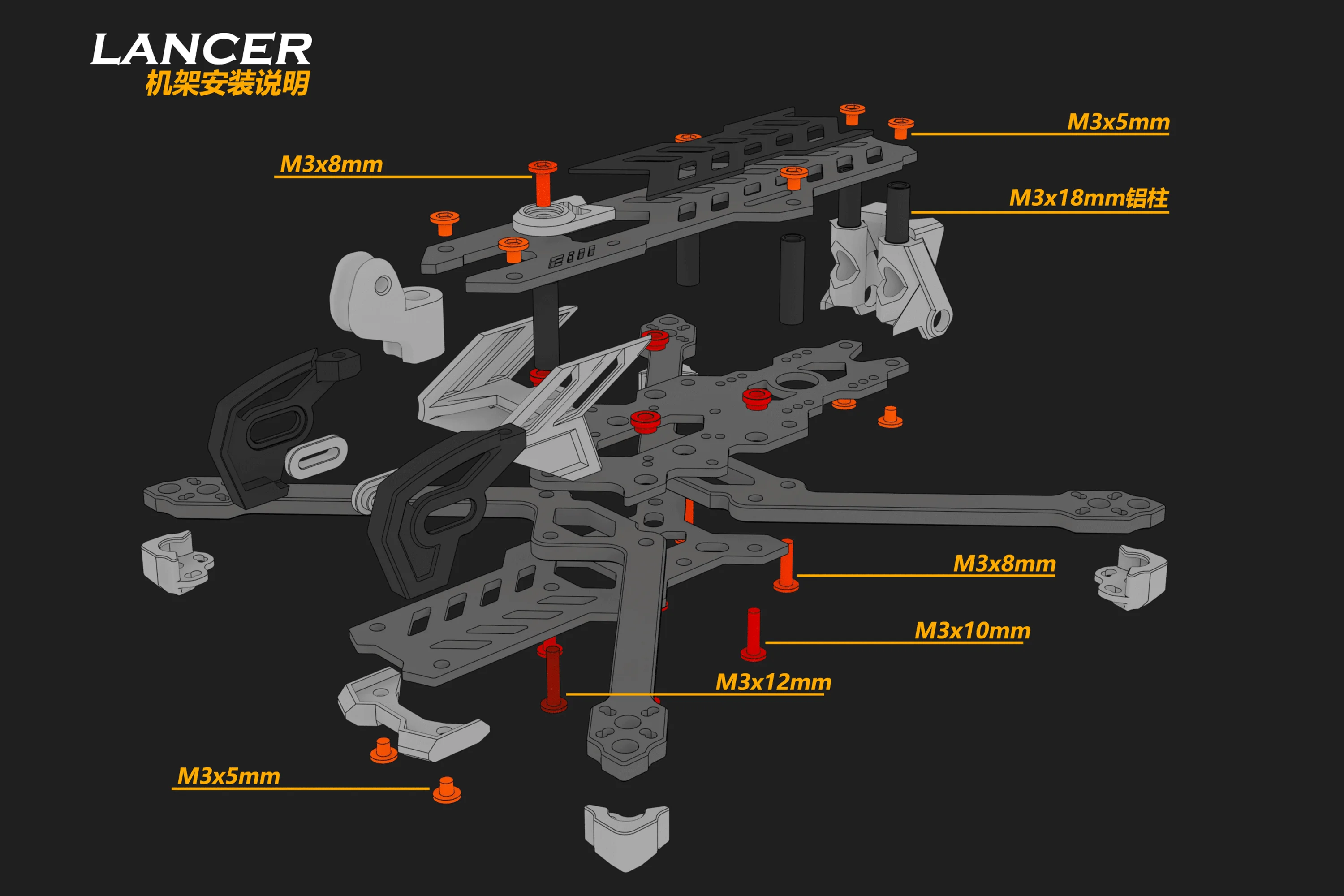 Комплект рамок из углеродного волокна STP Eill Lancer 3 5 170 мм 4 дюйма 184 3K T300 Arm для
