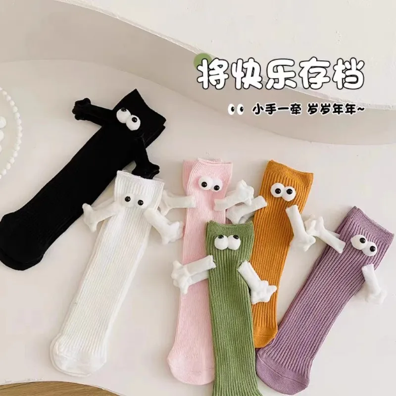 

Носки для мужчин и женщин, удобные хлопковые дышащие, с магнитной застежкой-держателем для кукол, с мультяшным рисунком