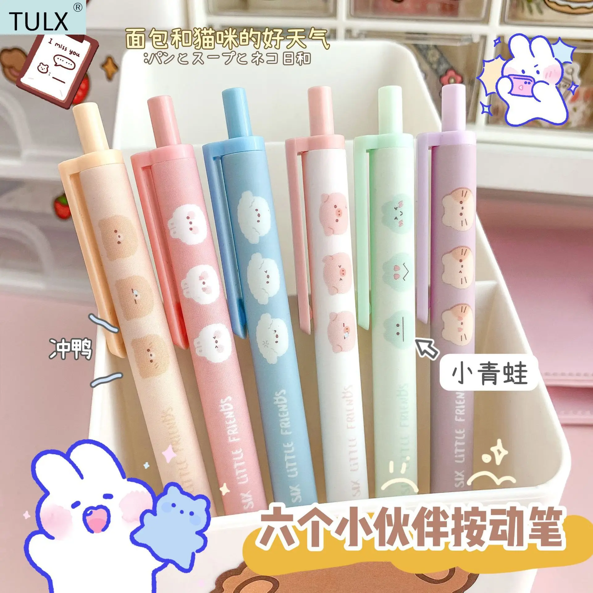 TULX-bolígrafos de papelería kawaii, suministros escolares, bonitos, bonitos