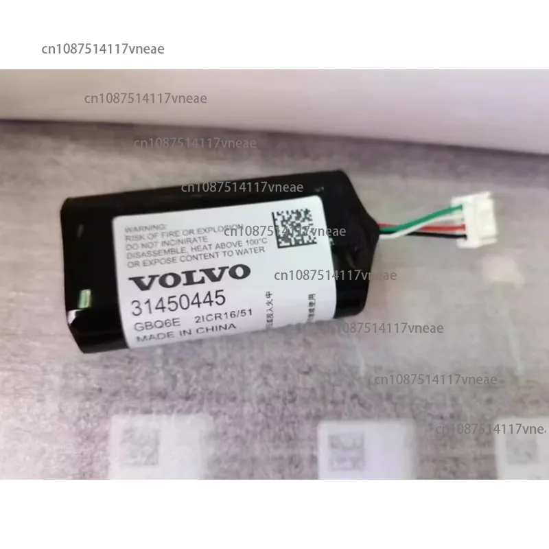 Аккумулятор модуля шлюза VCM 31450445 ГБ