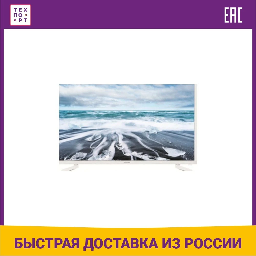 LED Телевизор Yuno ULM-32TCW115 | Электроника