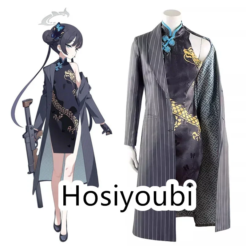 Синий архив Кисаки Косплей Хэллоуин Тематический костюм