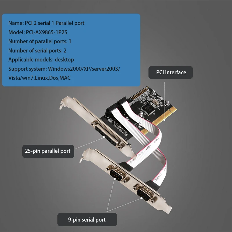 Плата расширения PCI 2 серийная с 1 параллельным портом переходник
