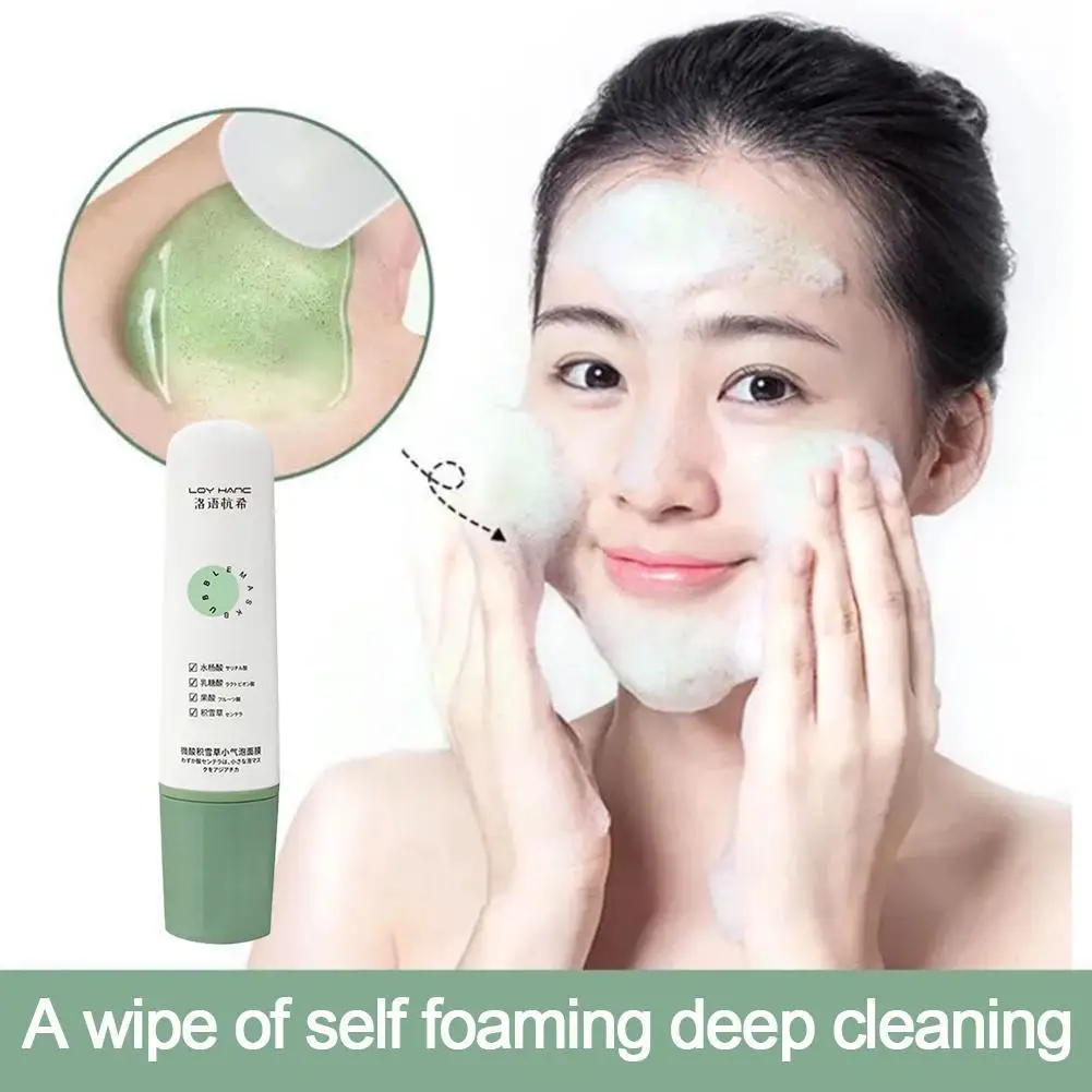 

Маска для лица с салициловой кислотой, новая Очищающая, увлажняющая и осветляющая маска для лица мазкового типа, самовспенивающаяся маска, ...