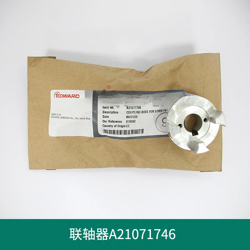 E2M28/E2M30 Лопасть соединительного вентилятора A 25908056 Муфта А 21071746