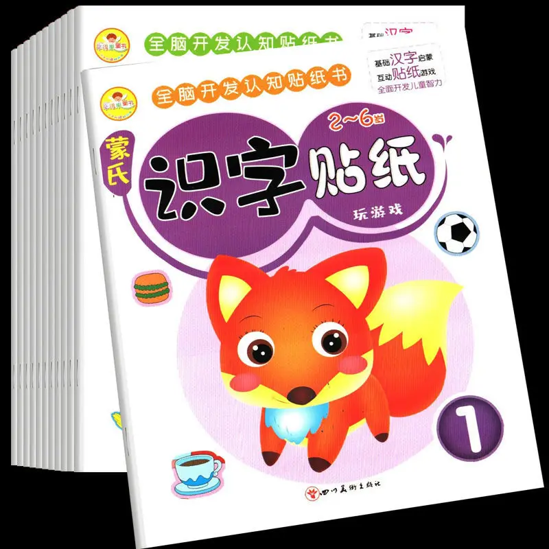 

Literacy King Sticker Book Children 2-6 Years Old Kindergarten Puzzle Whole Brain Development Baby Cartoon Paste Stickers