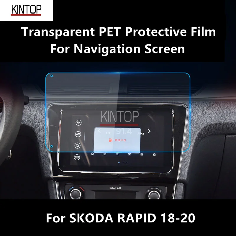 

For SKODA RAPID 18-20 Navigation Screen Transparent PET Protective Film Anti-scratch Repair Film Accessorie Refit