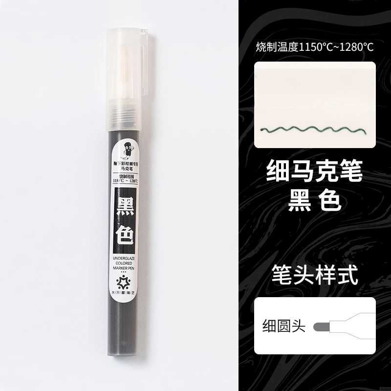 

Подглазурная ручка для рисования SLX-WH