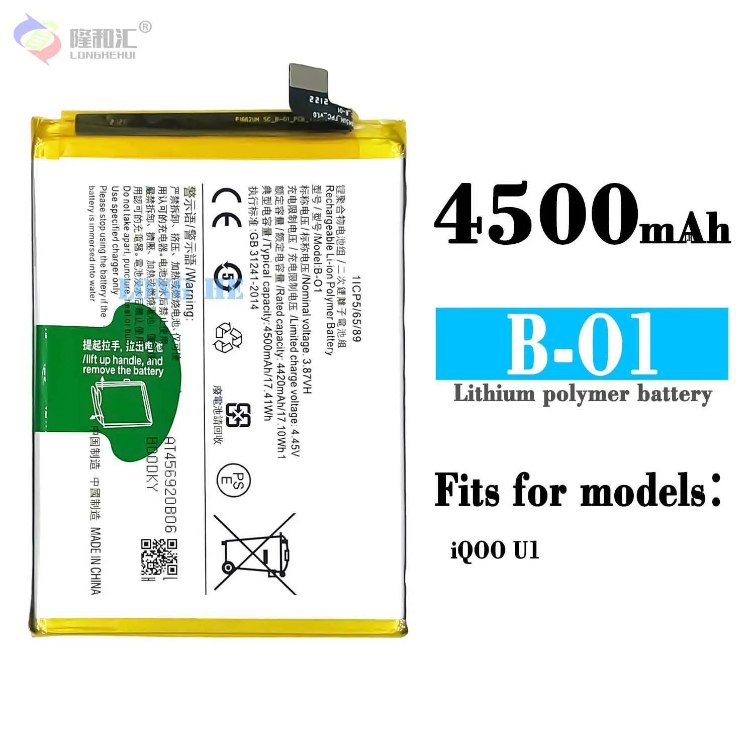 Compatible For VIVO  /B-O1 iQOO U1 4500mAh Phone Battery Series