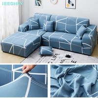 universal extendable sofa couch cover printed flexible slipcovers for pets chaselong protect l shape anti dust machine washable