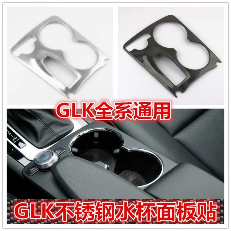 

Dedicated to Mercedes-BenzGLK300 260 350 200Interior Modification Console Water Cup Panel Armrest Box Decoration