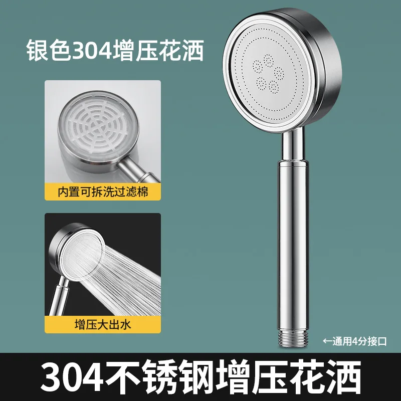 

Набор для душа из нержавеющей стали 304, ручной душ высокого давления, ручной спрей, бытовой водонагреватель, смеситель, оптовая продажа, душе...