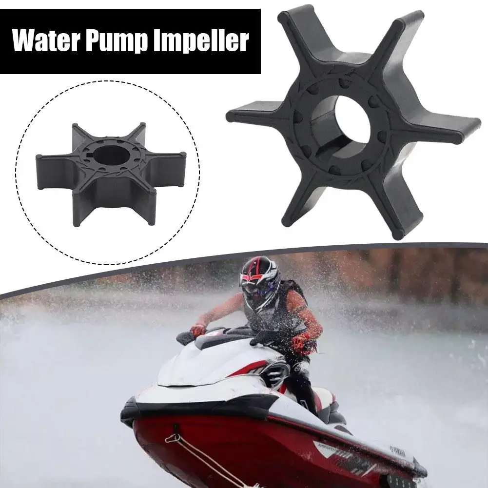 Рисунок 4 - Крыльчатка водяного насоса 63V-44352-01-00