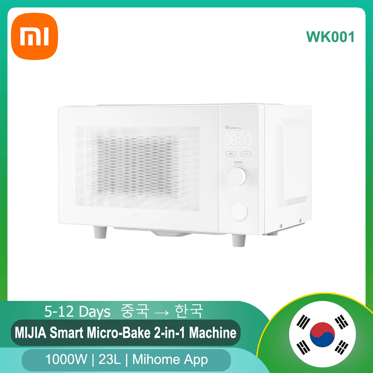 23l Wk001 1280w Electric Bake Microwave Stove App Control Ki