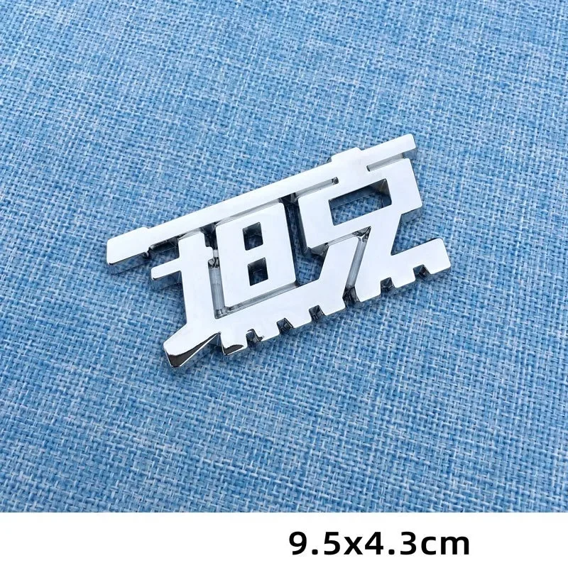 

Металлическая наклейка на крыло автомобиля, боковая решетка багажника, передняя решетка для бака 300, эмблема Suabru Ford Land Rover Mazda Audi Volvo Volkswagen