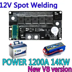 Плата аппарата точечной сварки