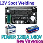 Аппарат для точечной сварки печатных плат, 12 В