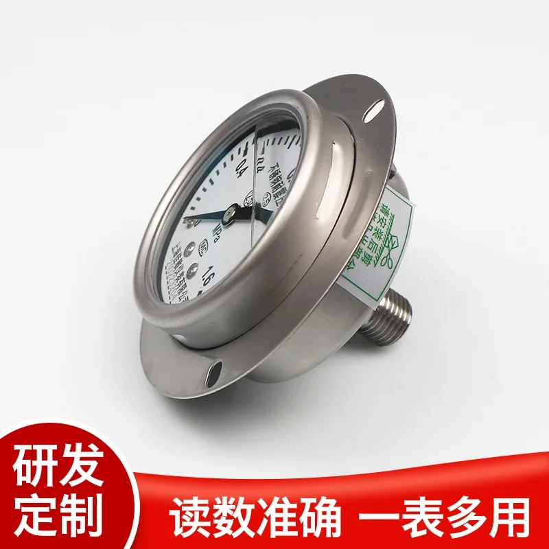 Противоударный манометр из нержавеющей стали 1 6 МПа