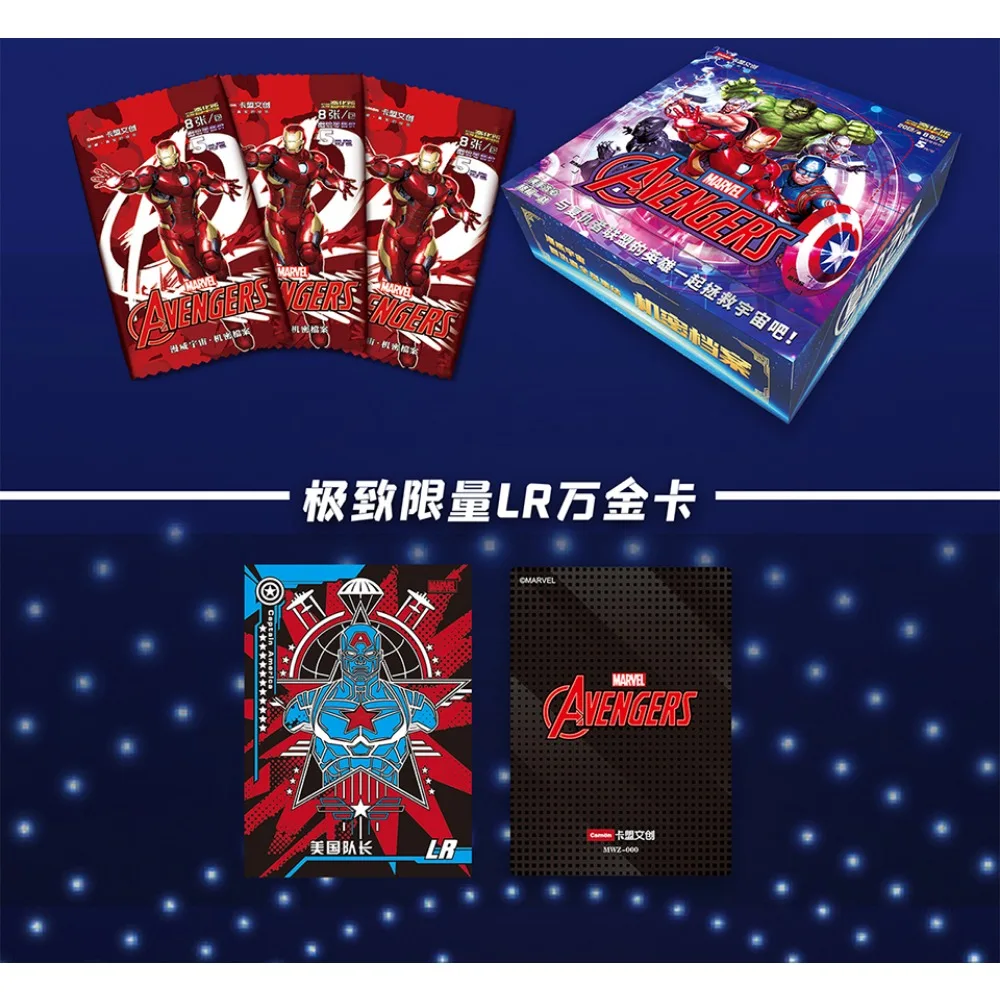 Эксклюзивная Коллекционная карта Марвел для детей глобальные знаменитости член