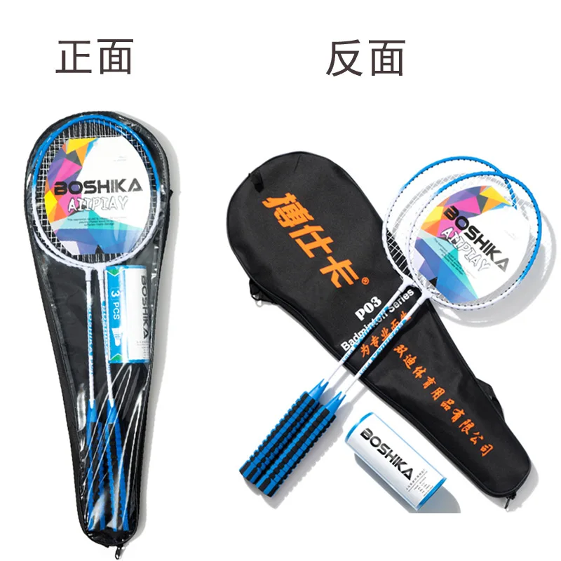 Профессиональная ракетка для бадминтона сумка переноски в помещении и на