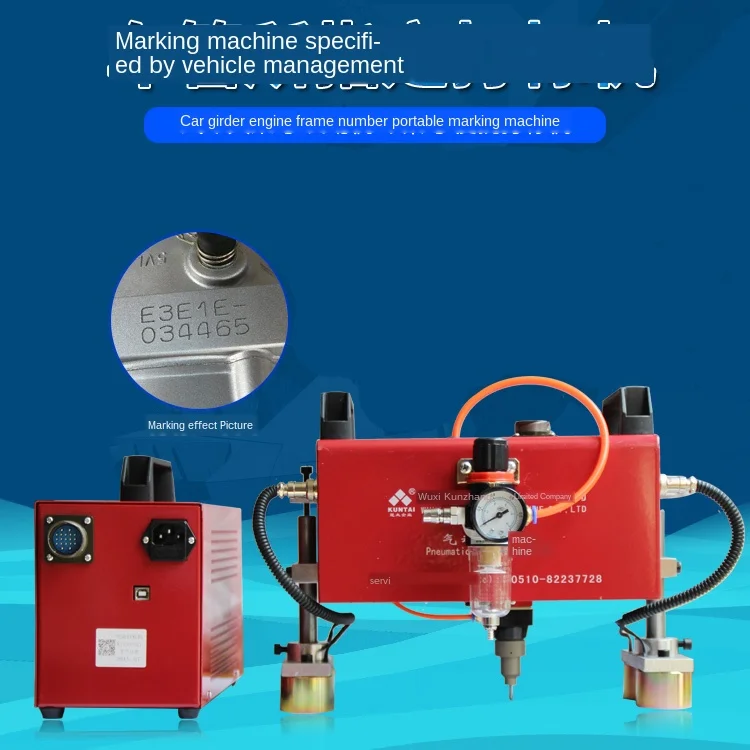 Портативная пневматическая маркировочная машина KT-QD05, основной луч автомобиля, номер рамы двигателя