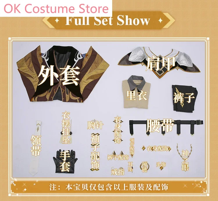 Аниме! Игровой костюм Genshin Impact Zhongli Rex Lapis Morax для косплея Хэллоуина мужчин новинка