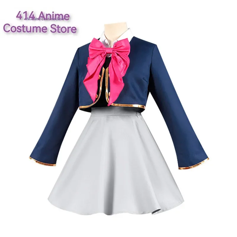 Косплей Аниме Hoshino Rubii костюм Oshi no Ko пальто юбка JK Униформа Хэллоуин Карнавальная
