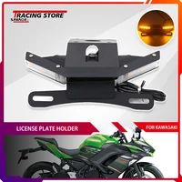 license plate holder for kawasaki z650 ninja 650 2017 2020 2019 motorcycle accessories tail tidy fender mount bracket with light