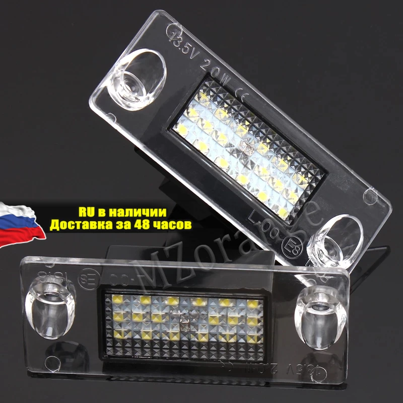 1 Pair LED License Plate Lights For Audi A4 B5 96-01 S5 B5 S3/Sportback 97-03 A4/S4 Avant Number Plate Lamp 8D9943021