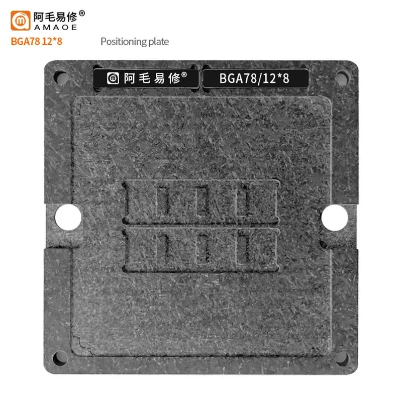 Оловянная посадочная платформа AMAOE DDR Memory BGA78 для ноутбука MAC трафарет реболлинга